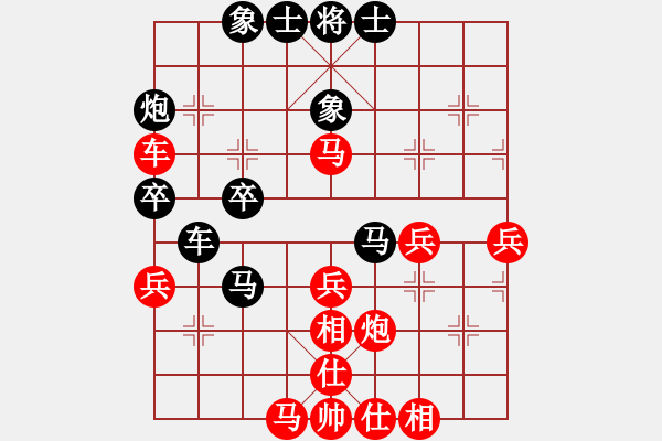 象棋棋譜圖片：姚洪新 先勝 苗永鵬 - 步數：40 