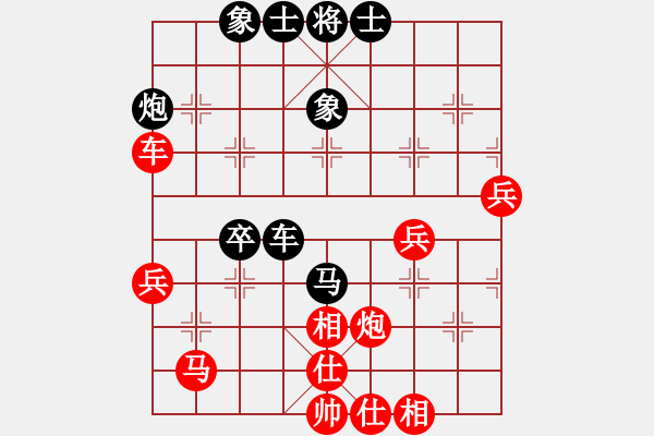 象棋棋譜圖片：姚洪新 先勝 苗永鵬 - 步數：50 