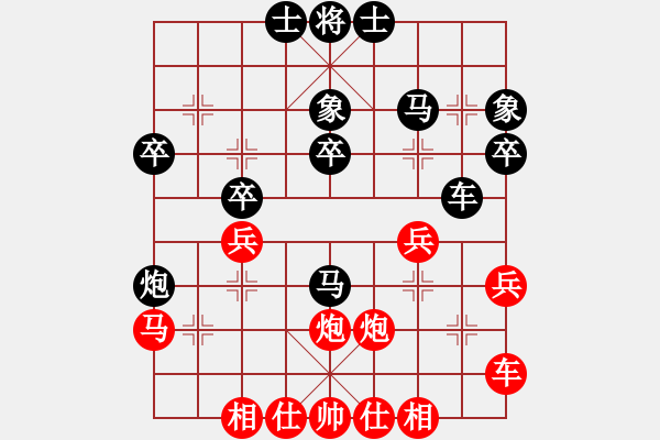 象棋棋譜圖片：一毛[306951452] -VS- 棋海無涯[1369372846] - 步數(shù)：30 