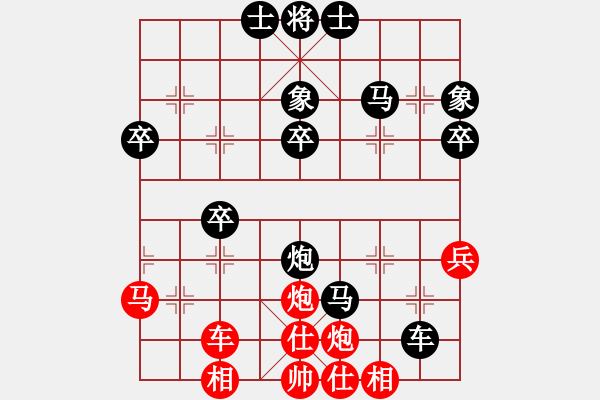 象棋棋譜圖片：一毛[306951452] -VS- 棋海無涯[1369372846] - 步數(shù)：40 