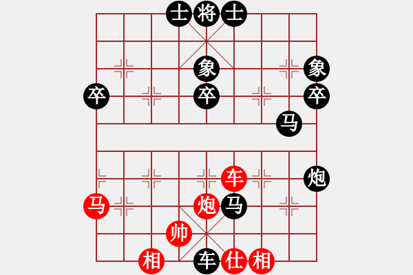 象棋棋譜圖片：一毛[306951452] -VS- 棋海無涯[1369372846] - 步數(shù)：50 