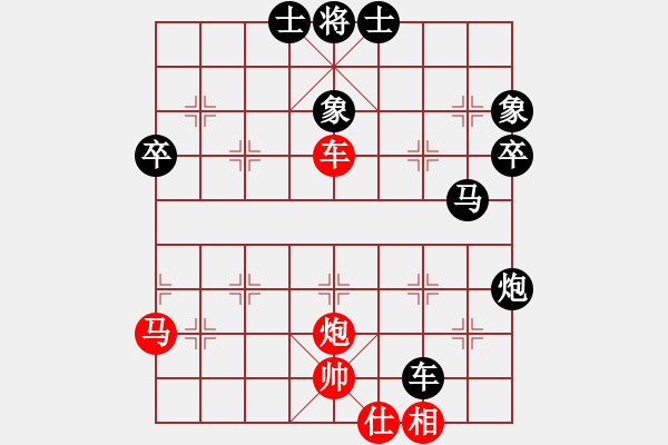 象棋棋譜圖片：一毛[306951452] -VS- 棋海無涯[1369372846] - 步數(shù)：60 