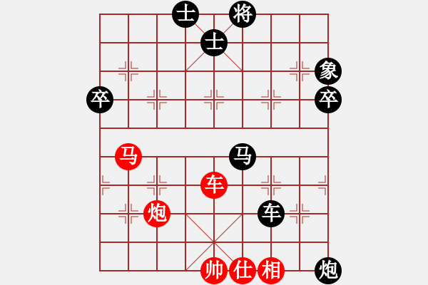 象棋棋譜圖片：一毛[306951452] -VS- 棋海無涯[1369372846] - 步數(shù)：70 