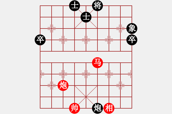 象棋棋譜圖片：一毛[306951452] -VS- 棋海無涯[1369372846] - 步數(shù)：80 