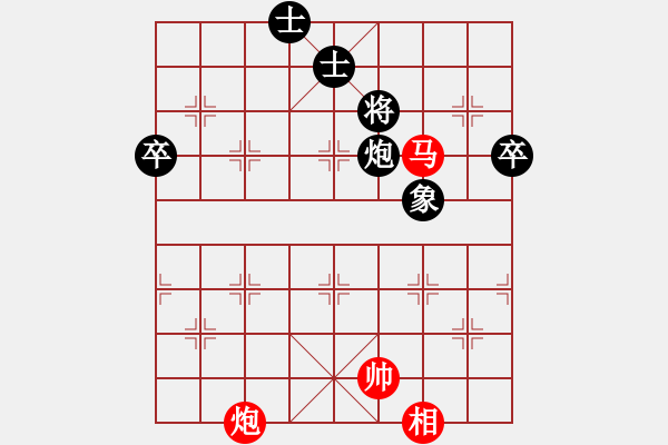 象棋棋譜圖片：一毛[306951452] -VS- 棋海無涯[1369372846] - 步數(shù)：91 