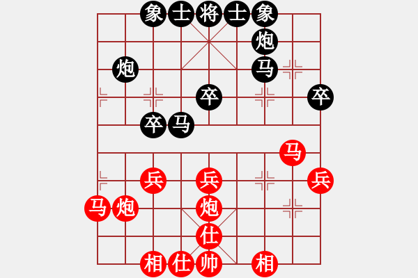 象棋棋譜圖片：0051 - 步數(shù)：30 