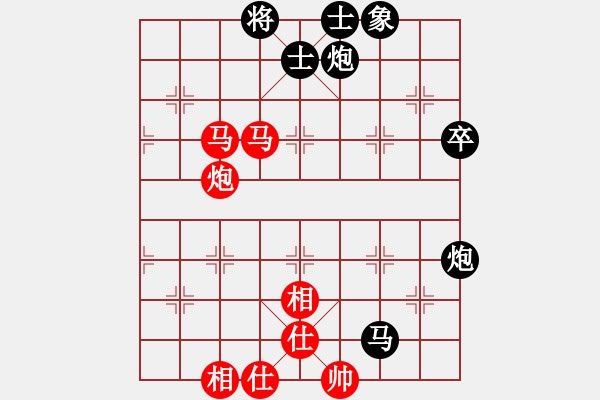 象棋棋譜圖片：0051 - 步數(shù)：60 