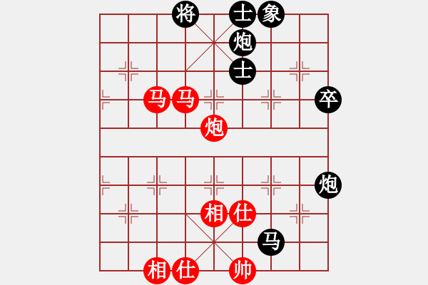 象棋棋譜圖片：0051 - 步數(shù)：70 