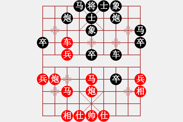 象棋棋譜圖片：趣多多(月將)-和-鄉(xiāng)謠(日帥) - 步數(shù)：40 