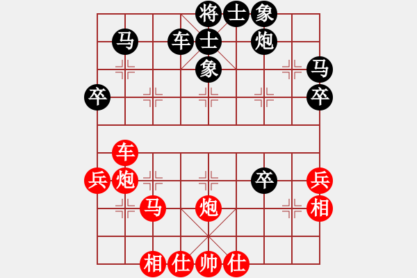 象棋棋譜圖片：趣多多(月將)-和-鄉(xiāng)謠(日帥) - 步數(shù)：50 