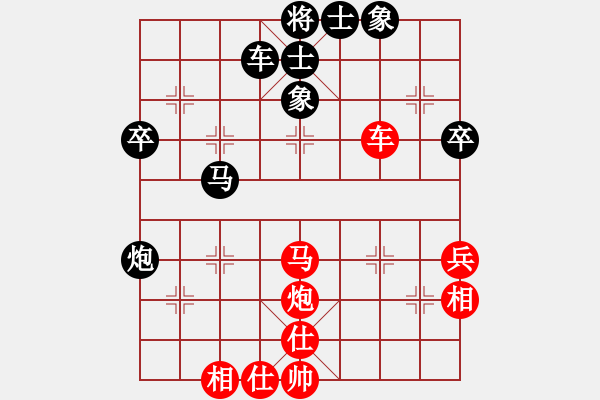 象棋棋譜圖片：趣多多(月將)-和-鄉(xiāng)謠(日帥) - 步數(shù)：60 