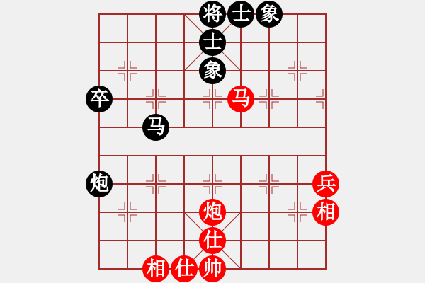 象棋棋譜圖片：趣多多(月將)-和-鄉(xiāng)謠(日帥) - 步數(shù)：67 