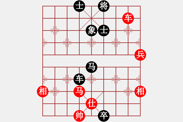 象棋棋譜圖片：隨意嘲諷(月將)-和-宜山殺手(7段)中炮右橫車對屏風馬 紅進中兵 - 步數(shù)：130 