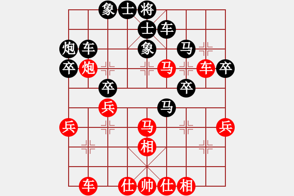 象棋棋譜圖片：隨意嘲諷(月將)-和-宜山殺手(7段)中炮右橫車對屏風馬 紅進中兵 - 步數(shù)：40 