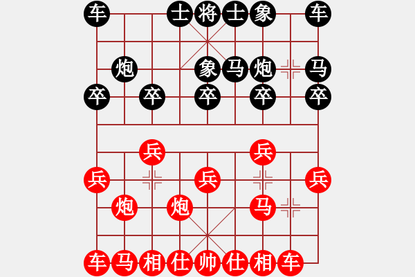 象棋棋譜圖片：過宮炮對(duì)飛左象急跳馬（負(fù)）攻擊方向錯(cuò)誤 - 步數(shù)：10 