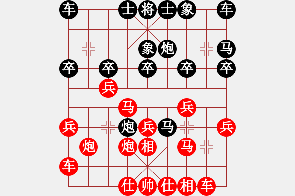 象棋棋譜圖片：過宮炮對(duì)飛左象急跳馬（負(fù)）攻擊方向錯(cuò)誤 - 步數(shù)：20 