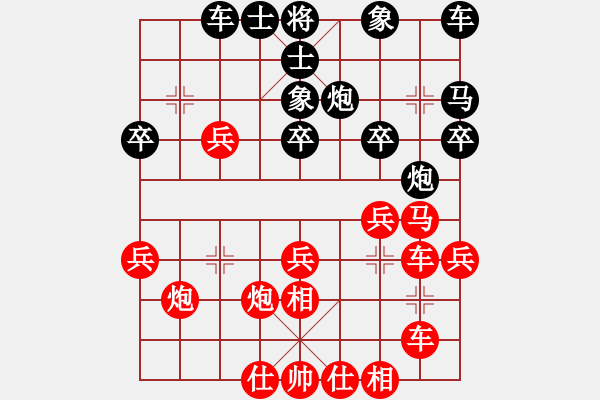 象棋棋譜圖片：過宮炮對(duì)飛左象急跳馬（負(fù)）攻擊方向錯(cuò)誤 - 步數(shù)：30 