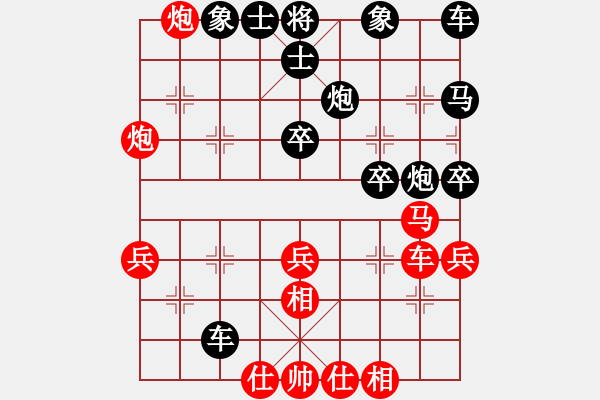 象棋棋譜圖片：過宮炮對(duì)飛左象急跳馬（負(fù)）攻擊方向錯(cuò)誤 - 步數(shù)：40 