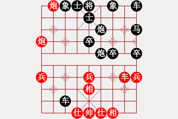 象棋棋譜圖片：過宮炮對(duì)飛左象急跳馬（負(fù)）攻擊方向錯(cuò)誤 - 步數(shù)：42 