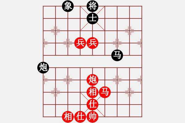 象棋棋譜圖片：心靈之窗(北斗)-勝-超級搶燈迷(9星) - 步數(shù)：130 