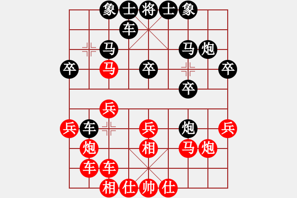 象棋棋譜圖片：心靈之窗(北斗)-勝-超級搶燈迷(9星) - 步數(shù)：20 