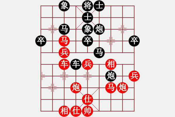 象棋棋譜圖片：心靈之窗(北斗)-勝-超級搶燈迷(9星) - 步數(shù)：40 