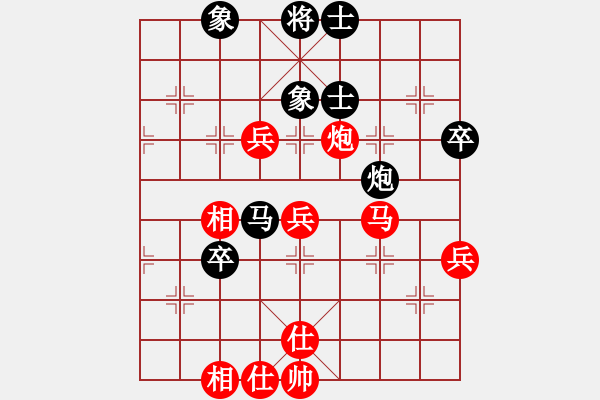 象棋棋譜圖片：心靈之窗(北斗)-勝-超級搶燈迷(9星) - 步數(shù)：80 