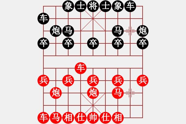 象棋棋譜圖片：寧特先勝建平 - 步數(shù)：10 