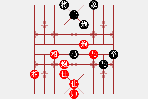 象棋棋谱图片：许银川(7段)-和-学习软件(7段) - 步数：100 