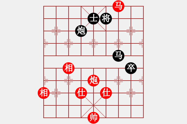 象棋棋谱图片：许银川(7段)-和-学习软件(7段) - 步数：130 