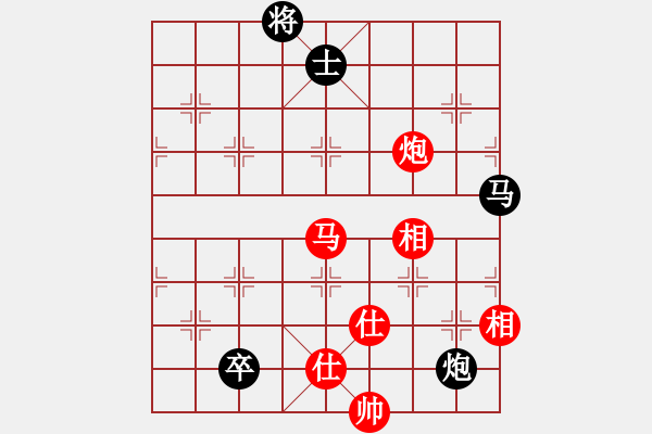 象棋棋谱图片：许银川(7段)-和-学习软件(7段) - 步数：210 