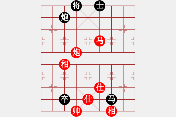象棋棋谱图片：许银川(7段)-和-学习软件(7段) - 步数：230 