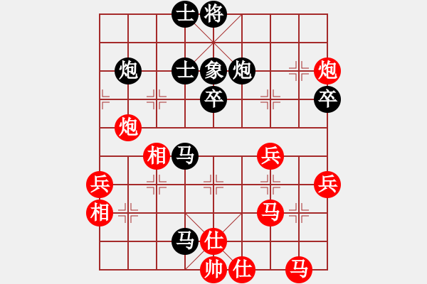 象棋棋谱图片：许银川(7段)-和-学习软件(7段) - 步数：50 