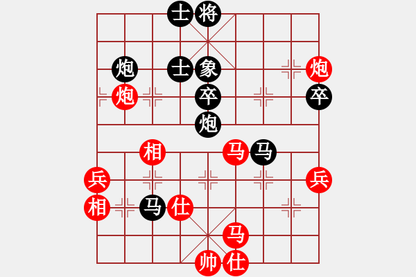 象棋棋谱图片：许银川(7段)-和-学习软件(7段) - 步数：60 