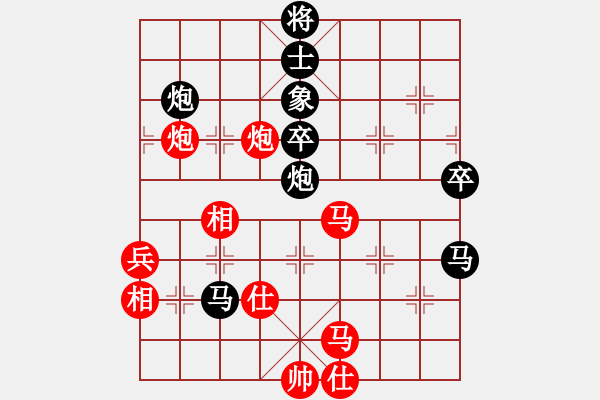 象棋棋谱图片：许银川(7段)-和-学习软件(7段) - 步数：70 