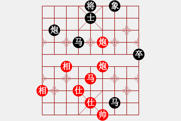 象棋棋谱图片：许银川(7段)-和-学习软件(7段) - 步数：90 