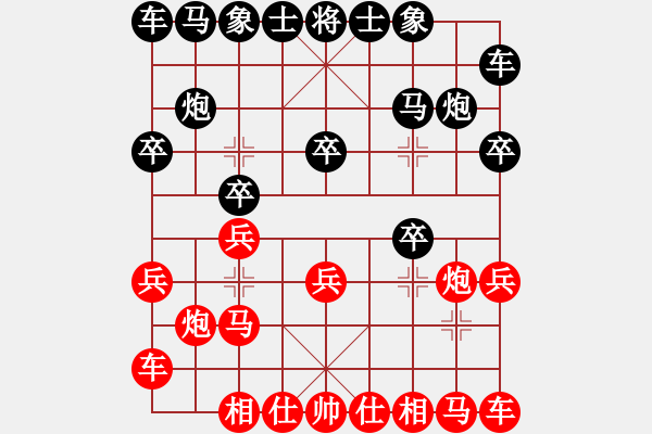 象棋棋譜圖片：1151局 A00- 不合理開局-小蟲引擎23層 (先負(fù)) BugChess Plus 19-07 - 步數(shù)：10 