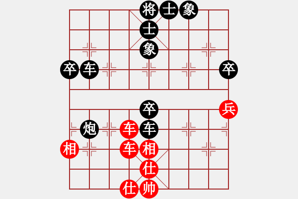 象棋棋譜圖片：1151局 A00- 不合理開局-小蟲引擎23層 (先負(fù)) BugChess Plus 19-07 - 步數(shù)：100 