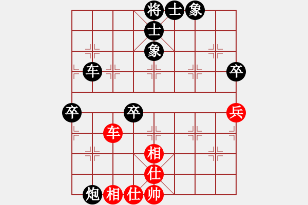 象棋棋譜圖片：1151局 A00- 不合理開局-小蟲引擎23層 (先負(fù)) BugChess Plus 19-07 - 步數(shù)：110 