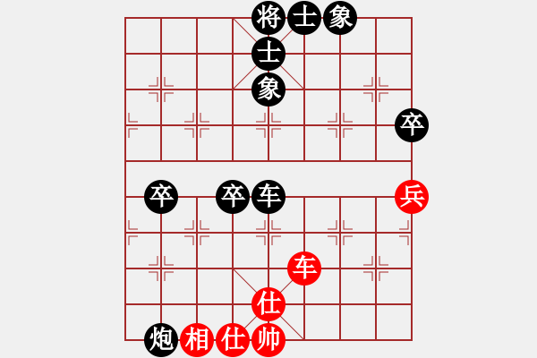 象棋棋譜圖片：1151局 A00- 不合理開局-小蟲引擎23層 (先負(fù)) BugChess Plus 19-07 - 步數(shù)：120 