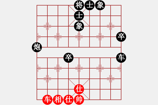 象棋棋譜圖片：1151局 A00- 不合理開局-小蟲引擎23層 (先負(fù)) BugChess Plus 19-07 - 步數(shù)：130 