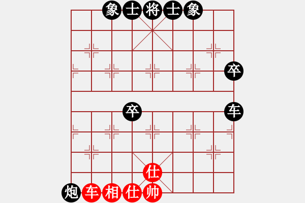 象棋棋譜圖片：1151局 A00- 不合理開局-小蟲引擎23層 (先負(fù)) BugChess Plus 19-07 - 步數(shù)：140 