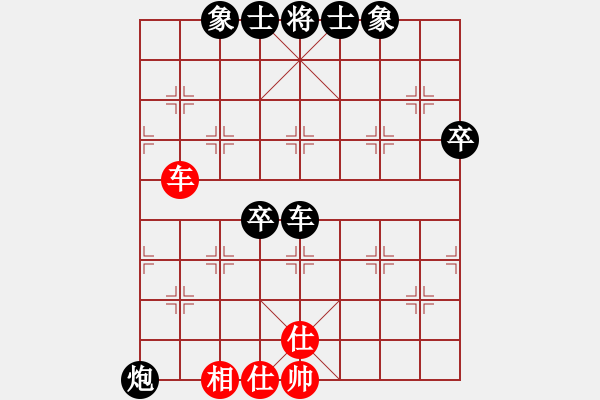 象棋棋譜圖片：1151局 A00- 不合理開局-小蟲引擎23層 (先負(fù)) BugChess Plus 19-07 - 步數(shù)：150 