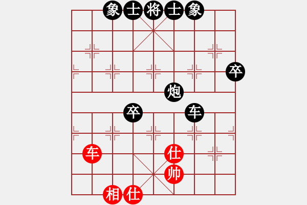 象棋棋譜圖片：1151局 A00- 不合理開局-小蟲引擎23層 (先負(fù)) BugChess Plus 19-07 - 步數(shù)：160 