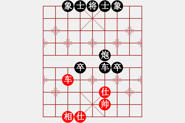 象棋棋譜圖片：1151局 A00- 不合理開局-小蟲引擎23層 (先負(fù)) BugChess Plus 19-07 - 步數(shù)：170 