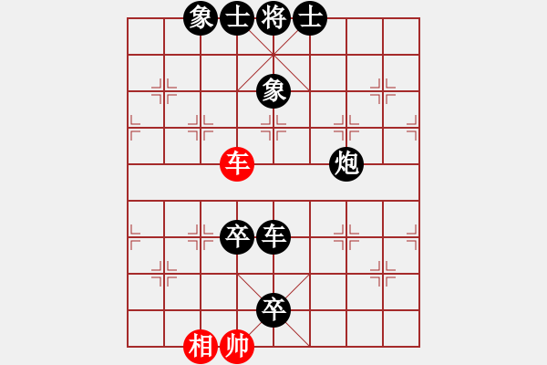 象棋棋譜圖片：1151局 A00- 不合理開局-小蟲引擎23層 (先負(fù)) BugChess Plus 19-07 - 步數(shù)：190 