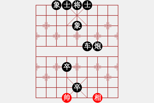 象棋棋譜圖片：1151局 A00- 不合理開局-小蟲引擎23層 (先負(fù)) BugChess Plus 19-07 - 步數(shù)：195 