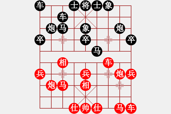 象棋棋譜圖片：1151局 A00- 不合理開局-小蟲引擎23層 (先負(fù)) BugChess Plus 19-07 - 步數(shù)：20 