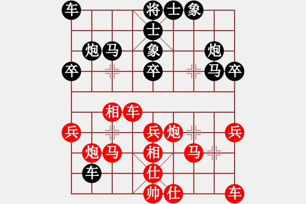 象棋棋譜圖片：1151局 A00- 不合理開局-小蟲引擎23層 (先負(fù)) BugChess Plus 19-07 - 步數(shù)：30 