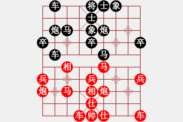 象棋棋譜圖片：1151局 A00- 不合理開局-小蟲引擎23層 (先負(fù)) BugChess Plus 19-07 - 步數(shù)：40 